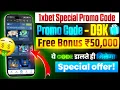 1xbet promo code 1xbet account kaise khole 1xbet login kaise kare 1xbet id kaise banaye