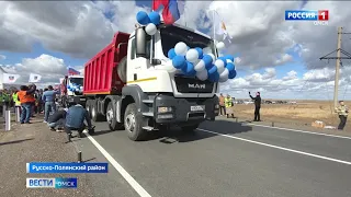 Сегодня в районе Российско-Казахстанской границе открыли участок дороги Милоградовка — Алабота