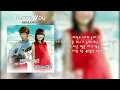 AKMU(악뮤) - I Love You