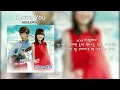 Lagu AKMU(악뮤) - I Love You