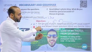 التاسع 9 إنجليزي كتاب الطالب الدرس الأول ج1 مع أ عبد الله حسين 