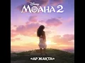 Beyond (End Credit Version) (From "Moana 2"/Kazakh Soundtrack Version)
