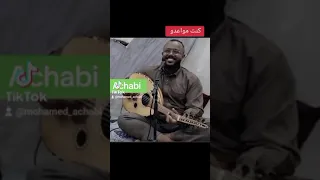 حكيم حمودة كنت مواعدو 