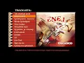 Enej- Moja Eneida (Officjal)