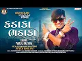 Download Lagu Parul Rathva New Timli 2024 ||Kadaka Bhadaka || Trending Timli 2023 || Mixing Ritesh Bhaliya