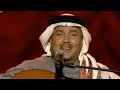 محمد عبده | كل ما نسنس | ليلة المعازيم موسم الرياض 2022