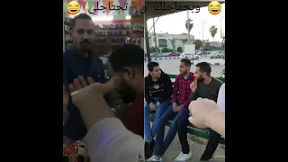 المصري لما بيعيد على اخوه المصري وبحتاجلك وتحتاجلي دندنها