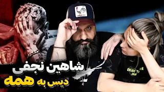 Shahin Najafi HAME Reaction ری اکشن همه شاهین نجفی 