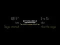 Download Lagu Karera No Tochi #kareranotochi #lyrics #liriklagu #music #lagujepang #shorts #laguviral