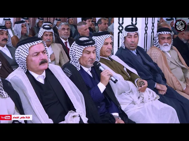 ⁣فصل عشائري بين عشيرة البو عامر وعشيرة الجبور | اثر حادث قتل الشاب المغدور مسلم حميد عبيد الجبوري