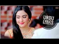 Lagu Aise Na Mujhe Tum Dekho | Video Song | In Urdu Lyrics | Female Version Suprabha | VSL Music