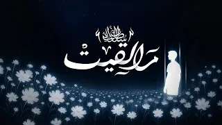 Sultan Alkhalid Malgeet سلطان الخالد مالقيــت Official Lyrics Video 