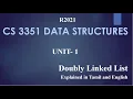 DOUBLY LINKED LIST Explained in Tamil and English