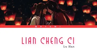 Download Lu Han - Lian Cheng Ci (Legendado/PIN/CHI) Heaven Official Blessing | Opening MP3