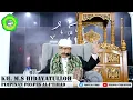 Download Lagu Kajian Kitab Hikam Juz 1, Hal. 2 (بسم الله الرّحمٰن الرّحيم) | KH. Moch. Syarif Hidayatulloh