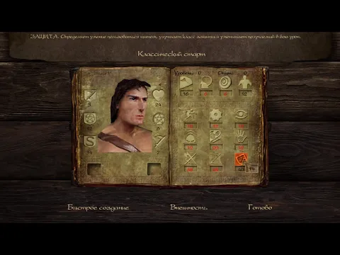 Arx Fatalis Insanity Mod Demo (Walkthrough)