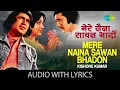 Download Lagu Mere Naina Sawan Bhadon Lyrical | Kishore Kumar | Mehbooba | R.D Burman | Anand Bakshi