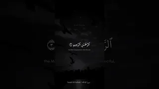 سورة الفاتحة محمد صديق المنشاوي نهاوند 