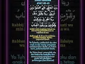 SURAT IBRAHIM AYAT 40-41