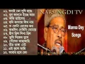 Download Lagu Manna Dey| Popular Bangla song| Sobai To Sukhi Hote Chai