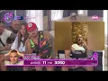 Download Lagu Elita 8: Marko saznao da ga se majka nije odrekla, nastao muk u Beloj kući  - 18.07.2025.