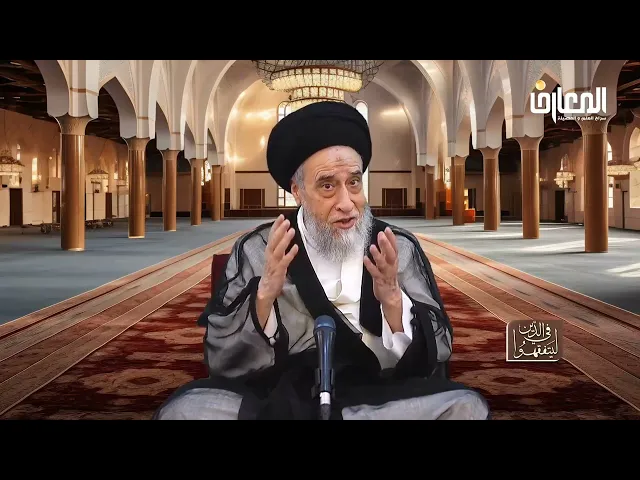 ⁣من يتولى الولاية على الطفل قبل بلوغه؟ - السيد صباح شبر 