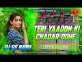 Lagu Teri Yaadon Ki Chadar Odhe Dj Remix | Bollywood Romantic Song Dj Remix | Viral Song | Dj Gana 2026