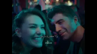 ياخي الشوق ليك واخدني لفين 