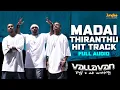 Download Lagu Madai Thiranthu Hit Track | Full Audio | Vallavan | Yogi And Natchatra | New Tamil Song 2025