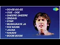 Star | Boom Boom | Jaana | Khushi | Kumar Gaurav | Padmini Kolhapure | Rati Agnihotri | Zindagi