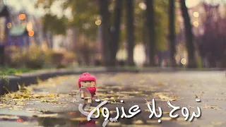 تأملت والدنيا   حسين الجسمي دندنها