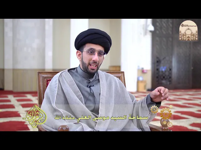 ⁣يصير مسلمة تتزوج من مسيحي ؟ - سماحة السيد موسى العلي