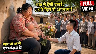 The Most Beautiful Boy Married the Most Hated Girl 😭 | Heart Touching Story