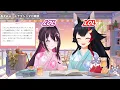 Which Hololive Members As Pets? By AZKi & Mio (Hololive) [Eng Subs]