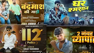  video sanjay yaduvanshi 112 police 