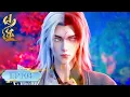 Download Lagu 仙逆 EP104丨【仙逆】Renegade Immortal