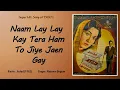 Lagu Naam Lay Lay Kay Tera Ham To | Aulad (1962) | Naseem Begum | A. Hameed | Fayyaz Hashmi