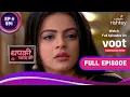 Download Lagu क्या Thapki को पहचान पाएगा Bihaan? | Thapki Pyar Ki | थपकी प्यार की | Full Episode | Ep. 591