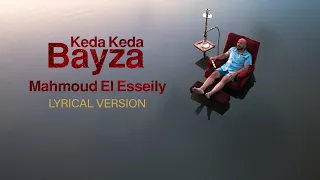 Mahmoud El Esseily Ft Aly Fathalla Kda Kda Bayza محمود العسيلي كدة كدة بايظة Lyrical Version 