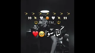 انس ابو سنينة انا بدفع عمري ونرجع سوا 