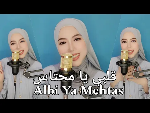 Download MP3 Albi Ya Mehtas قلبي يا محتاس Cover by Zahra 🇮🇩 | Nancy Ajram song