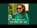 Download Lagu Jar Lagiya Khoda Tumi