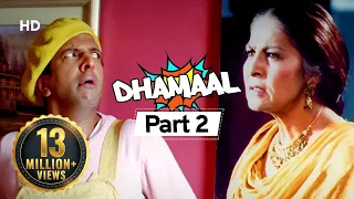 Download Dhamaal - Superhit Comedy Movie - Javed Jaffrey - Aashish Chaudhary - #Movie In Part 02 MP3