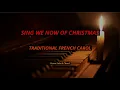 🎹Sing We Now Of Christmas, Solo & Chord, Traditional French Carol, Synthesia Piano