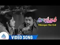 Download Lagu Nilamengum Neer Oodi Video Song | சொந்தம் பட பாடல்கள் | R Muthuraman | KR Vijaya | MS Viswanathan