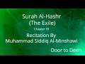 Download Lagu Surah Al-Hashr (The Exile) Muhammad Siddiq Al-Minshawi  Quran Recitation
