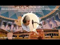 Download Lagu SURAH AL-BAQARAH AYAT 1-19 H. DARWIN HASIBUAN S.PD.I