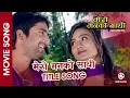 Download Lagu Hami Hidne Sunaulo Bato || Nepali Movie MERO MANKO SAATHI Song || Jiwan Luitel, Jasmin Shrestha