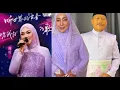 Lagu Ibu Shila Amzah Selamat Bernikah Dengan Zainal, Majlis Sederhana Penuh Bermakna Jadi Perhatian”