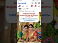 Download Lagu ഉദാര മനസ്കൻ #malayalamvartha #indiannews #kerala #news #timesofkerala #keralanews #southindiannews
